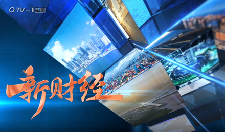 中科華智ERP解決方案服務(wù)平臺(tái)，被擬認(rèn)定為“2024年度青島市中小企業(yè)公共服務(wù)示范平臺(tái)”