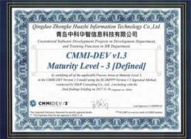 SAP系統(tǒng)實(shí)施商SAP合作伙伴中科華智在青島、濟(jì)南、深圳、北京設(shè)有辦事處