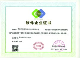 SAP系統(tǒng)實(shí)施商SAP合作伙伴中科華智在青島、濟(jì)南、深圳、北京設(shè)有辦事處